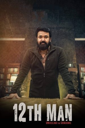 12th Man 2022 WEB-DL Hindi - FlixBD
