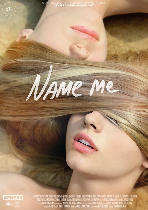 Name Me (2014) Dual Audio [Hindi + English] - FlixBD