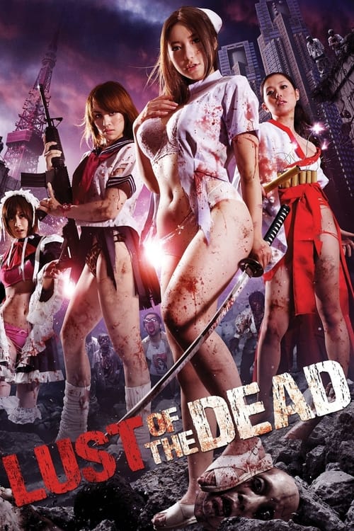 Rape Zombie: Lust of the Dead (2012) HDRip Japanese - FlixBD