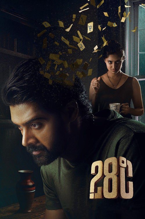 28 Degree Celsius (2025) WebRip Dual Audio - FlixBD