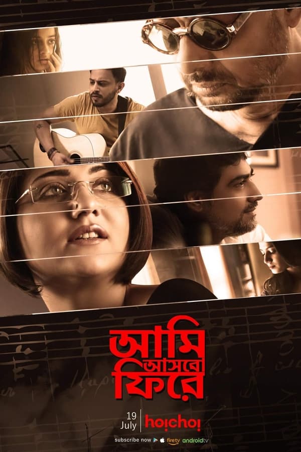 Aami Ashbo Phirey (2018) WEB-DL Bangla - FlixBD