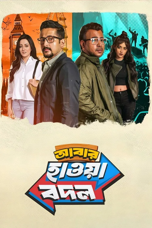 Abar Hawa Bodol 2026 WEB-DL Bengali - FlixBD
