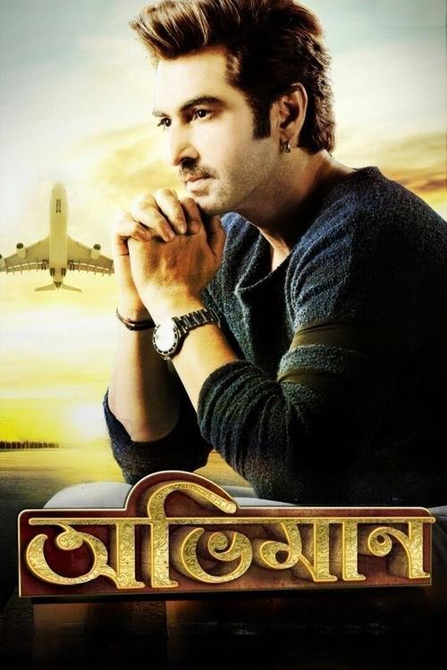 Abhimaan (2016) WEB-DL Bangla - FlixBD