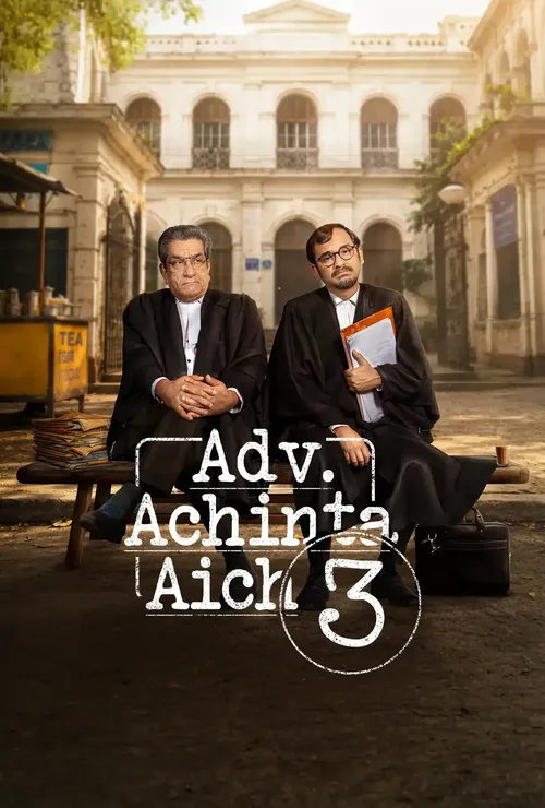 Adv. Achinta Aich 2026 Season 3 EP01-07 Bengali - FlixBD