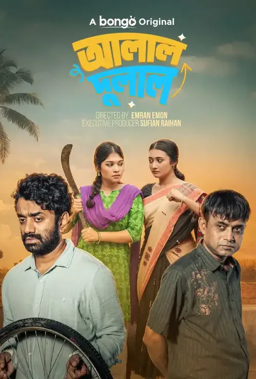 Alal Dulal 2026 WEB-DL Bengali - FlixBD