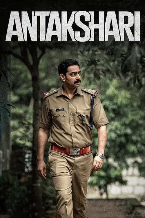 Antakshari 2022 WEB-DL Hindi Malayalam - FlixBD