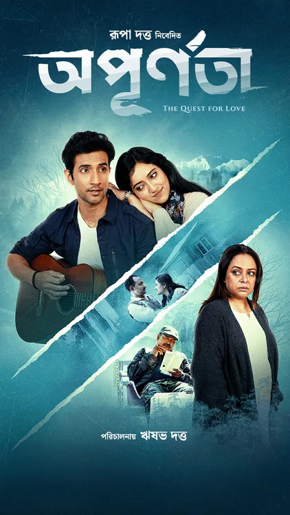 Apurnata 2026 Season 1 Complete Bengali WEB-DL - FlixBD