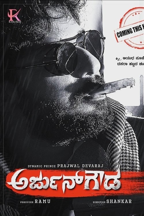 Arjun Gowda (2021) WEB-DL Dual Audio - FlixBD