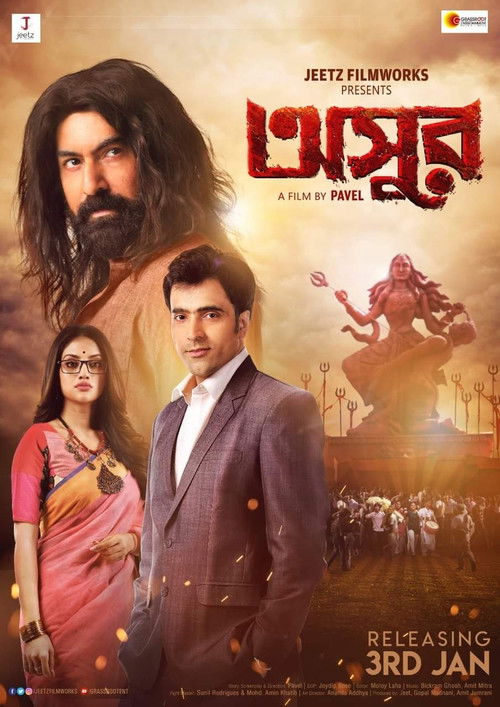 Asur (2020) HDRip Bangla - FlixBD