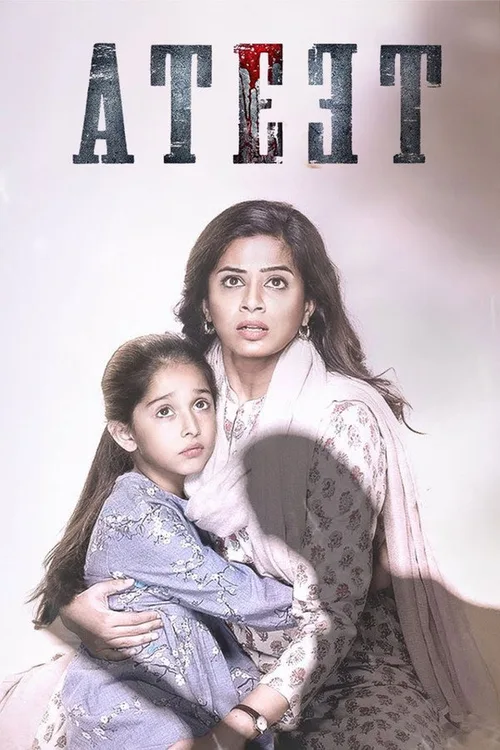 Ateet 2020 HDRip Hindi - FlixBD