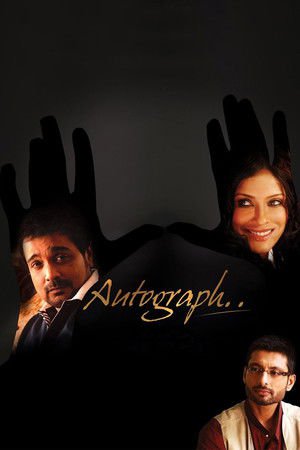 Autograph 2010 WEB-DL Bangla - FlixBD