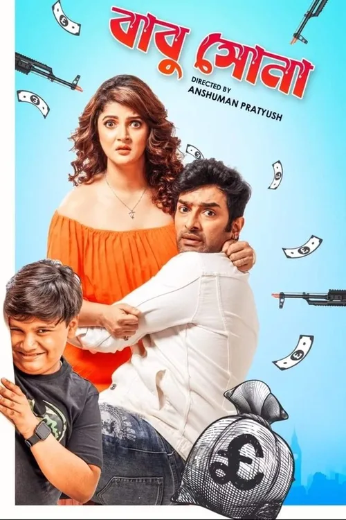 Babu Shona 2025 WEB-DL Bengali - FlixBD
