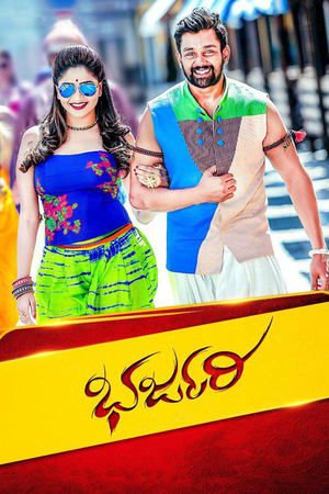 Bharjari 2017 WEB-DL Hindi - FlixBD