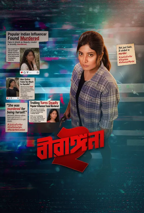 Birangana 2025 Season 2 Complete WEB-DL Bengali - FlixBD