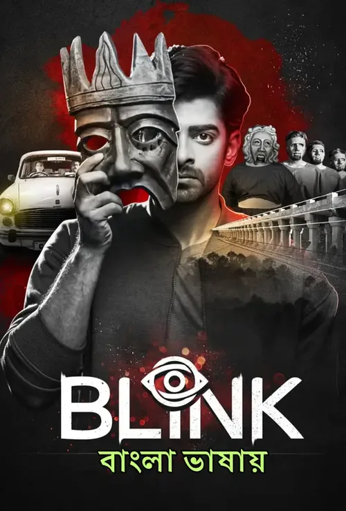 Blink 2024 WEB-DL Bengali - FlixBD