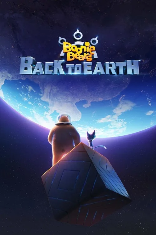 Boonie Bears: Back to Earth 2022 WEB-DL Hindi English - FlixBD