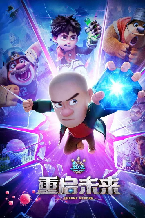 Boonie Bears: Future Reborn 2025 WEB-DL Hindi English - FlixBD