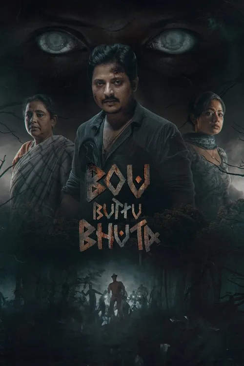 Bou Buttu Bhuta 2025 WEB-DL Odia - FlixBD