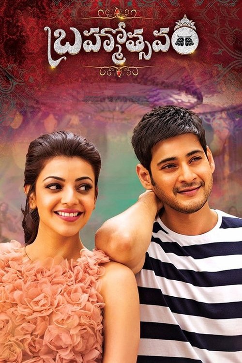 Brahmotsavam (2016) WEB-DL Dual Audio - FlixBD