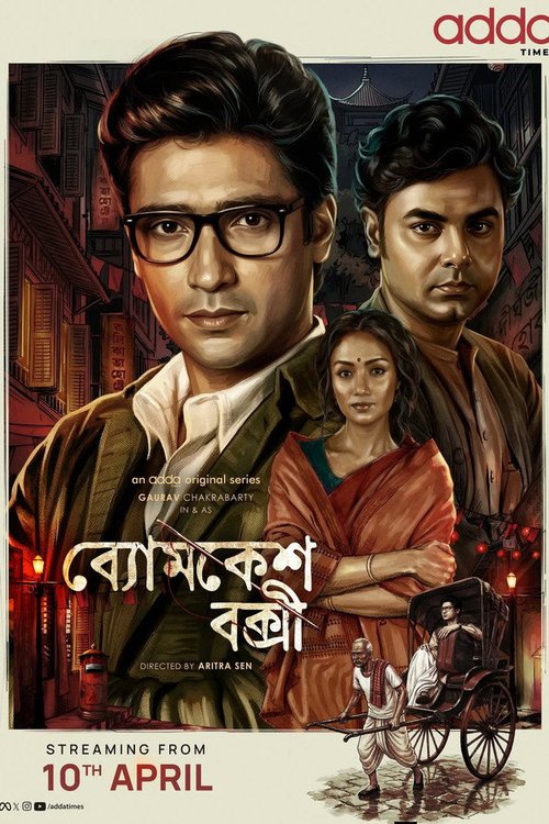 Byomkesh Bakshi 2026 Season 01 EP01-06 WEB-DL Bengali - FlixBD