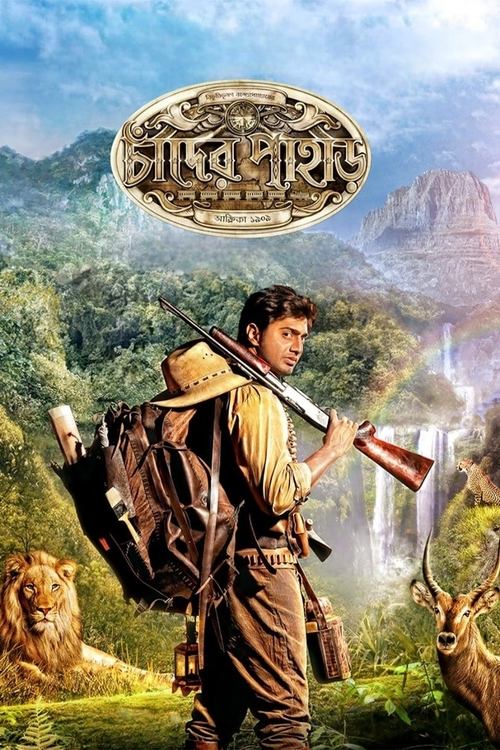Chander Pahar (2013) HDRip Bangla - FlixBD