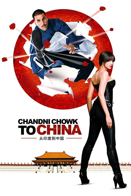 Chandni Chowk to China (2009) WEB-HDRip Hindi - FlixBD