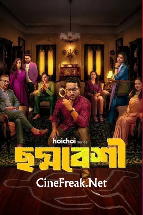 Choddobeshi 2026 Season 1 Complete Bengali - FlixBD