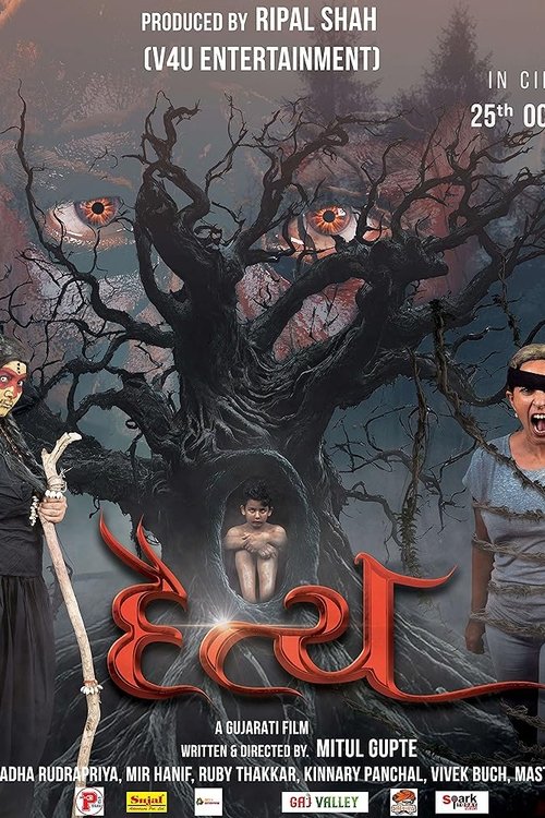Daitya (2024) WEB-HDRip Gujarati - FlixBD