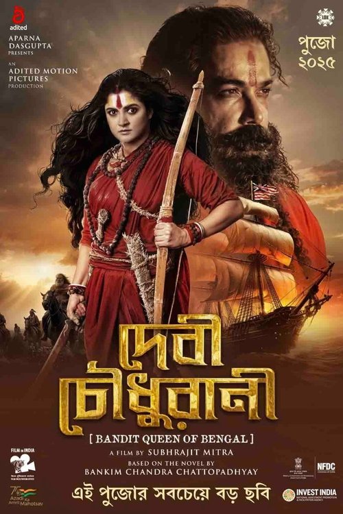 Devi Chowdhurani (2025) HDTS Bangla - FlixBD