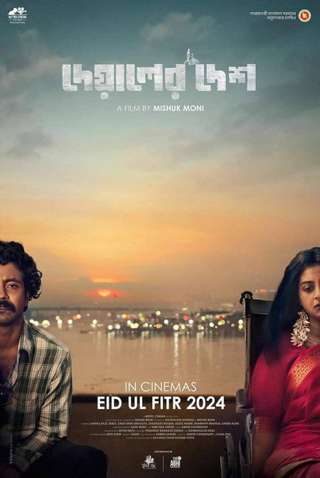Deyaler Desh (2024) HD Bangla - FlixBD