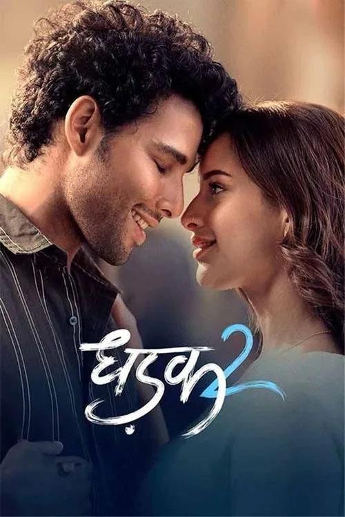 Dhadak 2 (2025) WEB-DL Hindi - FlixBD