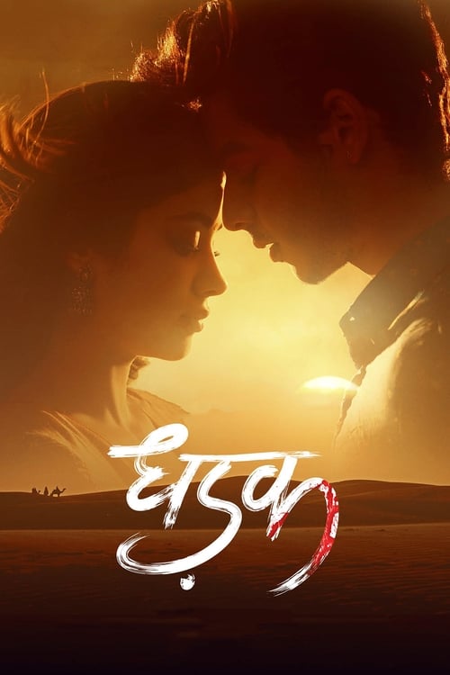 Dhadak (2018) BluRay Hindi - FlixBD