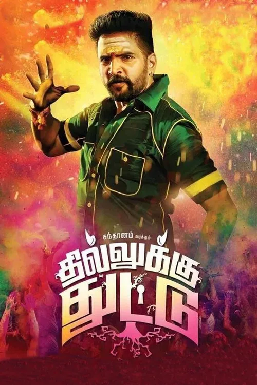 Dhilluku Dhuddu 2016 WEB-DL Hindi & Tamil - FlixBD