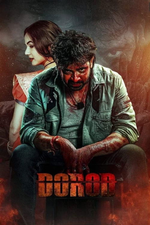 Dorod 2024 WEB-DL Bengali - FlixBD
