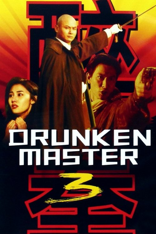 Drunken Master III (1994) WEB-DL Dual Audio - FlixBD