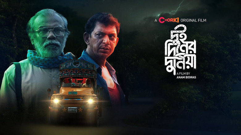 Dui Diner Duniya (2022) WEB-DL Bangla - FlixBD