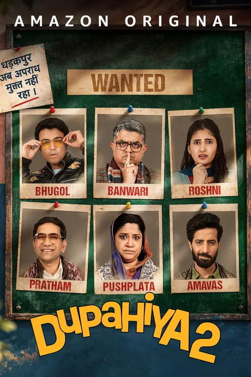 Dupahiya 2026 Season 02 EP01-08 WEB-DL Hindi - FlixBD