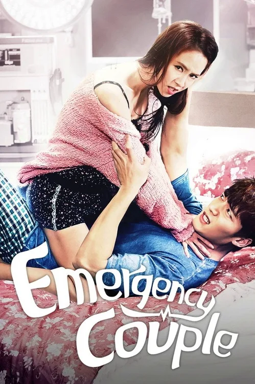 Emergency Couple 2014 Season 01 Complete Dual Audio - FlixBD
