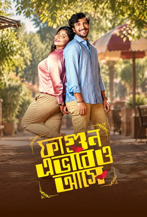 Fagun Eivabeo Ashe 2026 WEB-DL Bengali - FlixBD