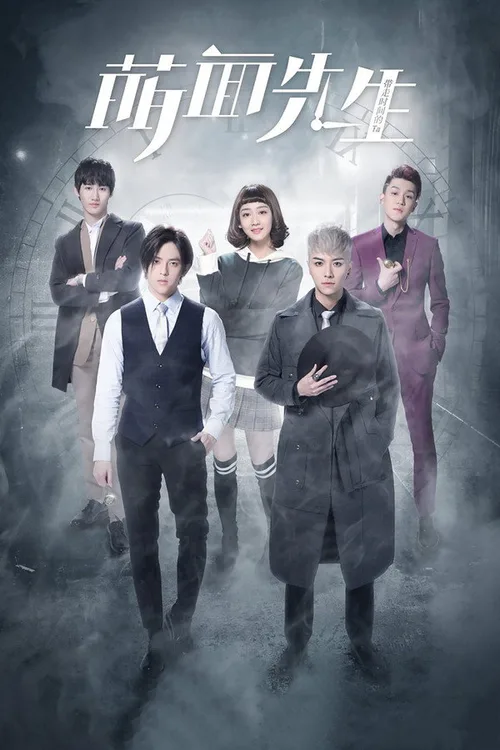 Fall in Love with Him 2021 Season 1 Hindi WEB-DL - FlixBD