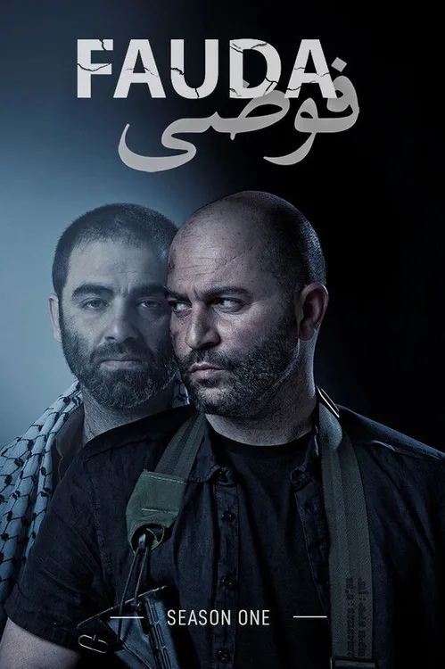 Fauda 2015 Season 1 WEB-DL Hindi English - FlixBD