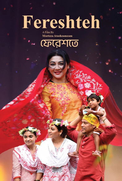 Fereshteh (2023) WEB-DL Bangla - FlixBD