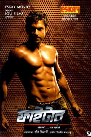 Fighter 2011 WEB-DL Bangla - FlixBD