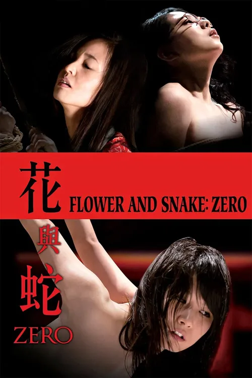 Flower & Snake: Zero 2014 WEB-DL Japanese - FlixBD