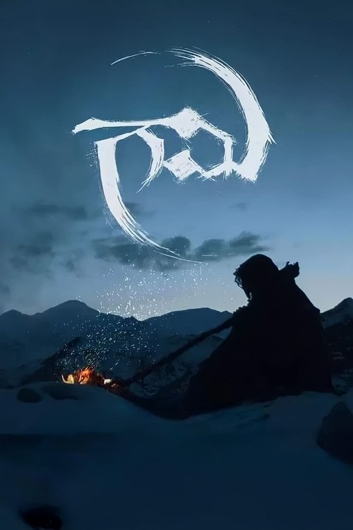 Gaami (2024) WEB-DL Dual Audio - FlixBD