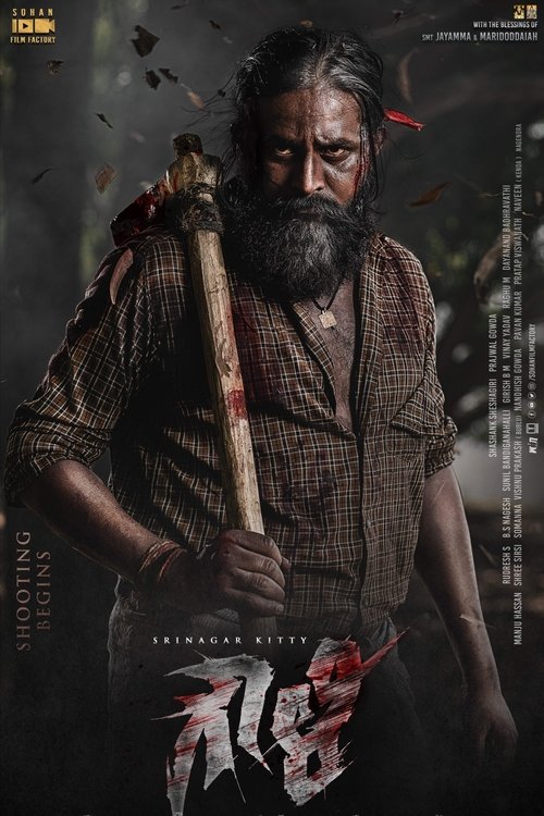 Gowli (2023) HDRip Dual Audio [Hindi + Tamil] - FlixBD