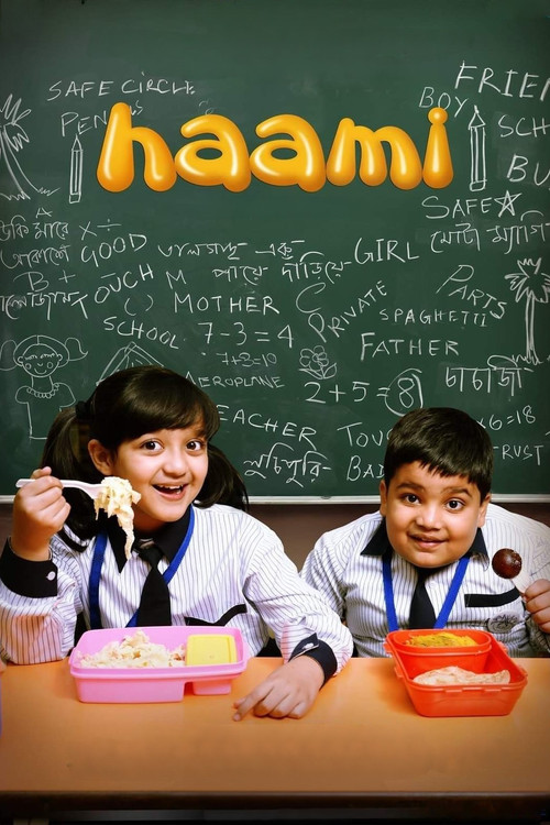 Haami - A Gentle Kiss (2018) WEB-DL Bangla - FlixBD
