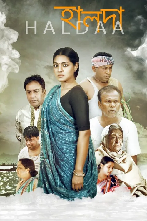 Haldaa 2017 WEB-DL Bengali - FlixBD