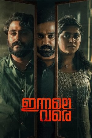 Innale Vare 2022 WEB-DL Dual Audio - FlixBD