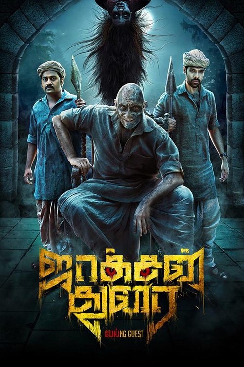 Jackson Durai (2016) WEB-DL Hindi Dubbed - FlixBD